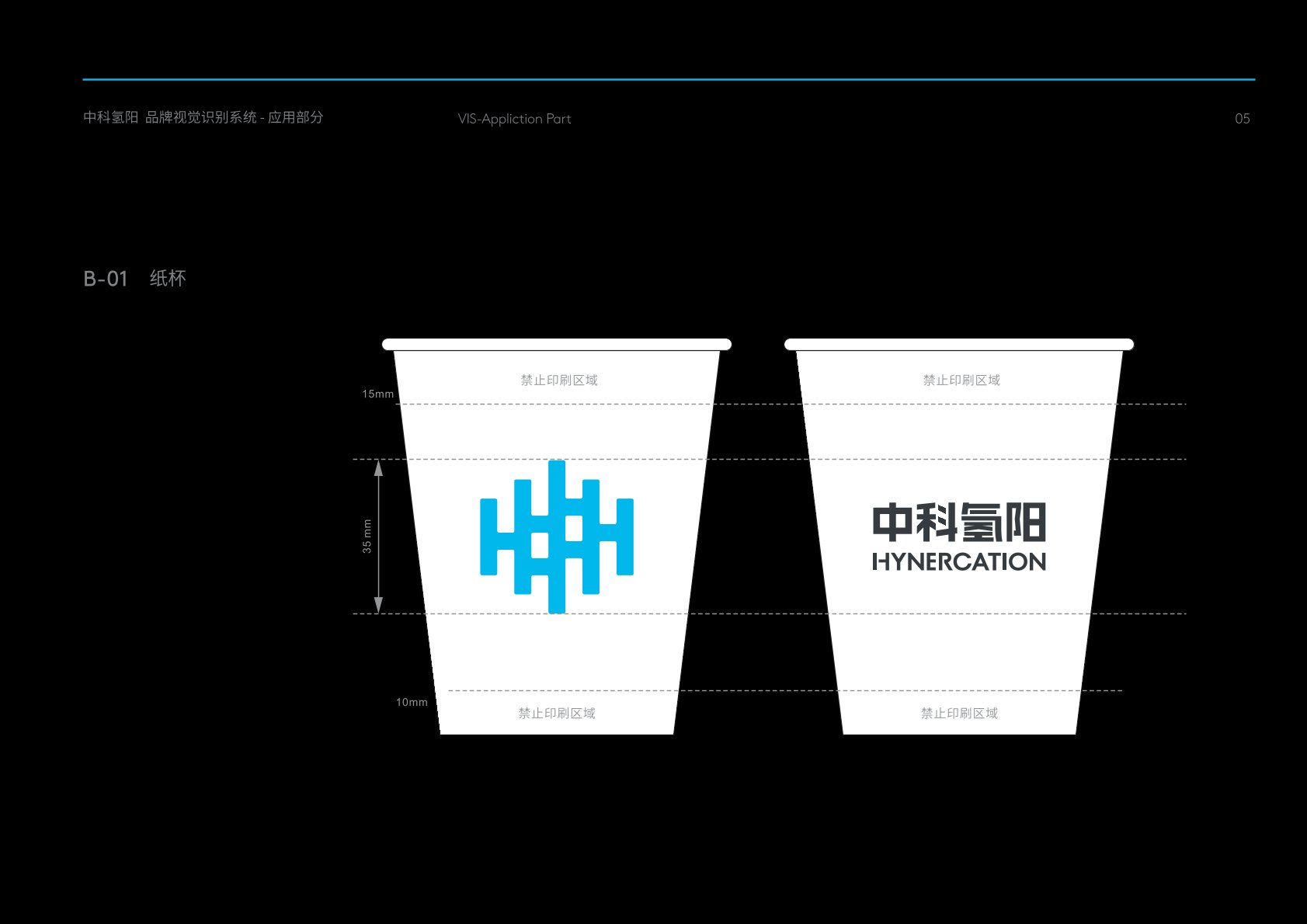 迎泽区VI设计公司
